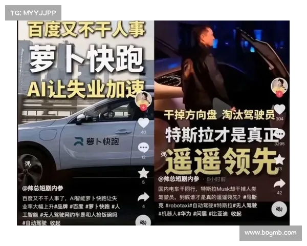 武汉大妈与萝卜快跑碰撞风波:百度法务部门登场,网友称“大妈此次难以得利” 武汉大妈与萝卜快跑碰撞风波:百度法务部门登场,网友称“大妈此次难以得利”
