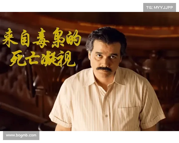 《巴勃罗:世体背后的天才与传奇》(巴勃罗原型) 《巴勃罗:世体背后的天才与传奇》(巴勃罗原型)