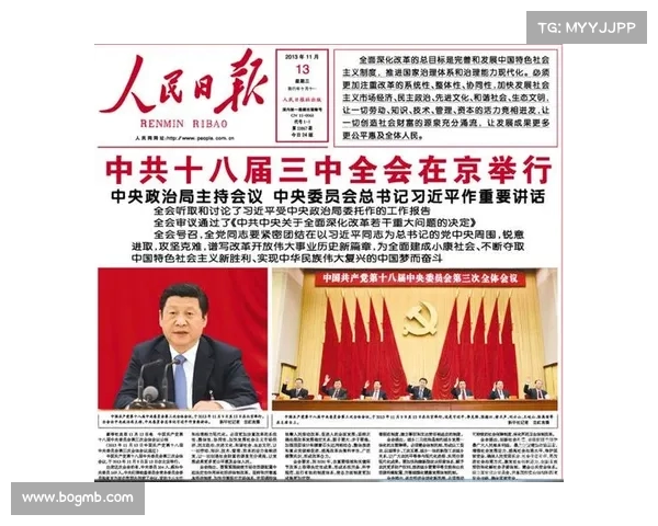 历届三中全会人事调整背后的深层次意义与变迁(历届三中全会) 历届三中全会人事调整背后的深层次意义与变迁(历届三中全会)